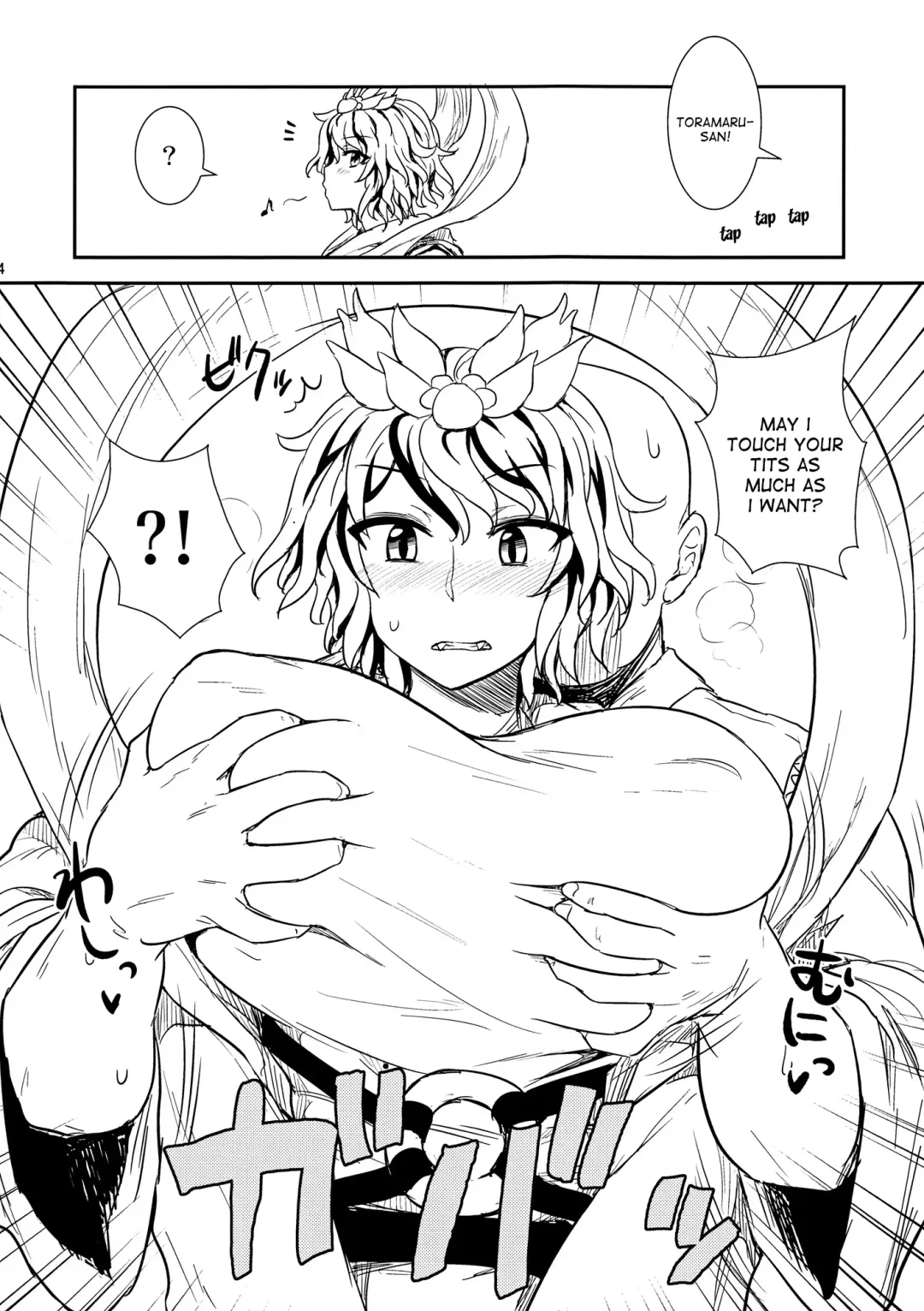 [Itou Yuuji] Shugyou dayo!! Hijiri-san Fhentai - Page 3