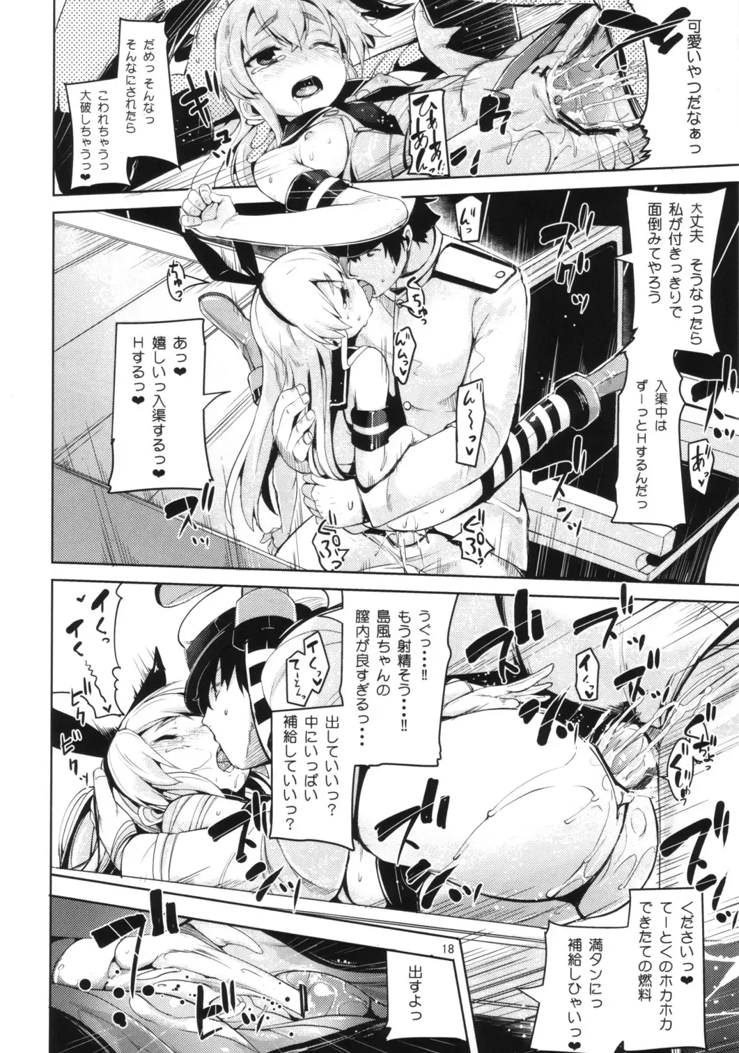 [Karoti] Koisuru Shimakaze-chan to Hentai Teitoku Fhentai - Page 17
