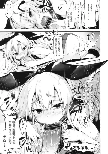 [Karoti] Koisuru Shimakaze-chan to Hentai Teitoku Fhentai - Page 10