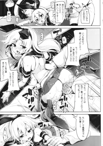 [Karoti] Koisuru Shimakaze-chan to Hentai Teitoku Fhentai - Page 16