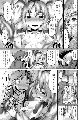 Bessatsu COMIC Anthurium Ningenigai ja Dame desu ka? Fhentai - Page 32