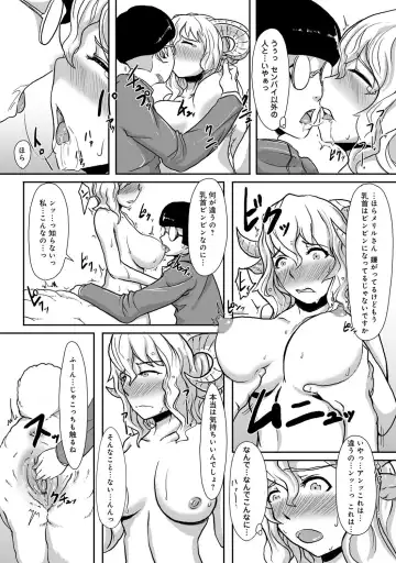 Bessatsu COMIC Anthurium Ningenigai ja Dame desu ka? Fhentai - Page 60