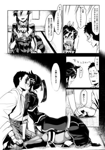 Bessatsu COMIC Anthurium Ningenigai ja Dame desu ka? Fhentai - Page 73