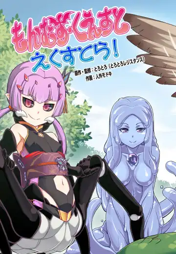Bessatsu COMIC Anthurium Ningenigai ja Dame desu ka? Fhentai - Page 88