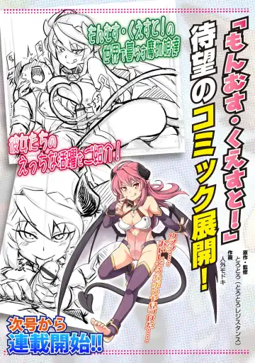 Bessatsu COMIC Anthurium Ningenigai ja Dame desu ka? Fhentai - Page 89