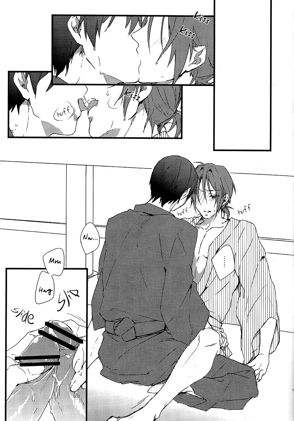 [Kitajima] Natsu no Kemono Fhentai - Page 13