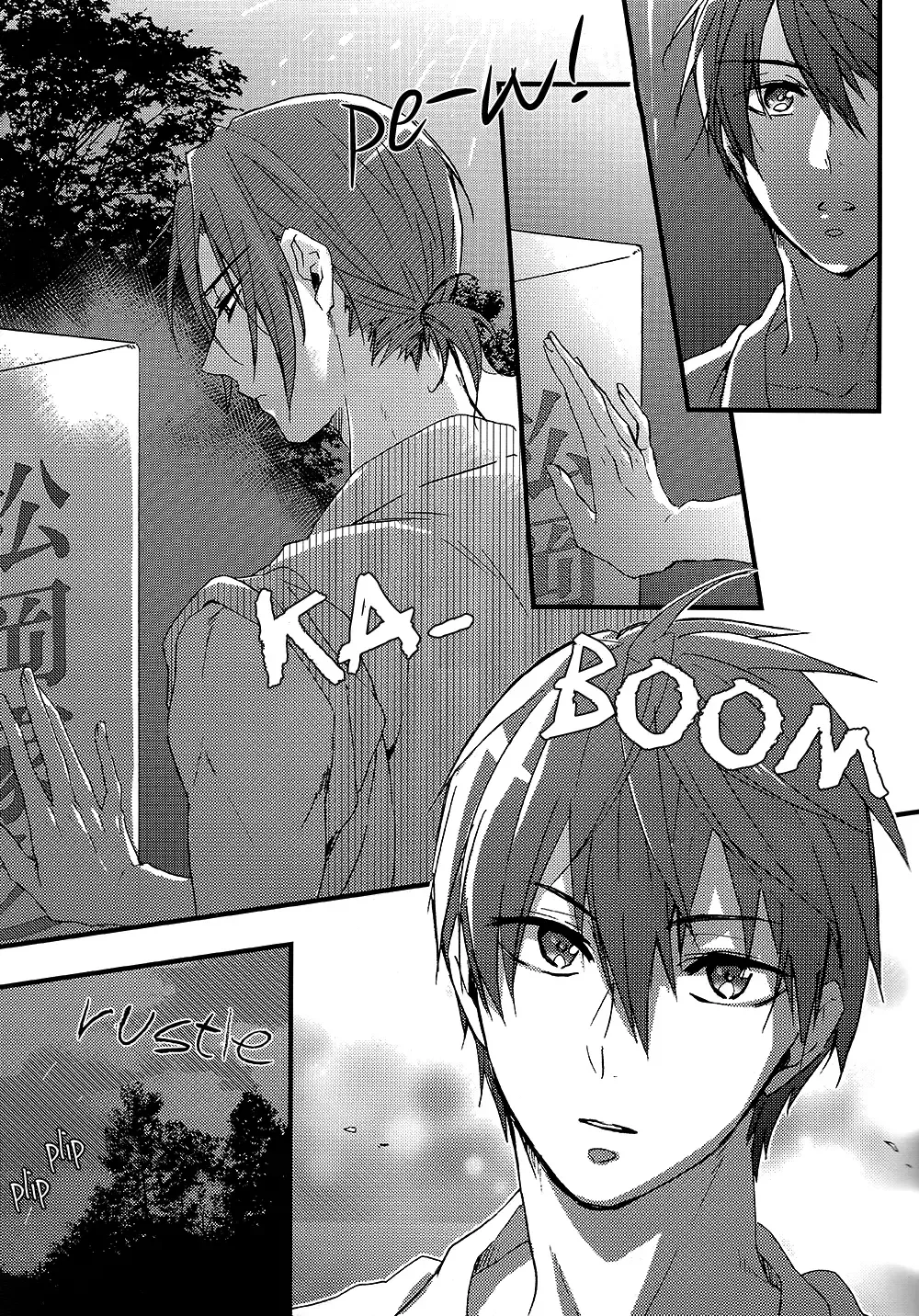 [Kitajima] Natsu no Kemono Fhentai - Page 5