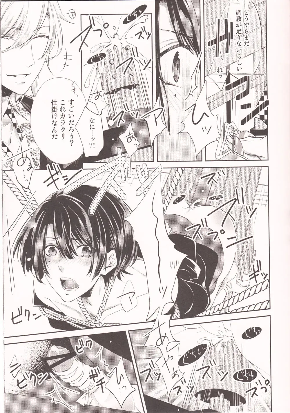 [Mimu] Koi Sakura Fhentai - Page 4