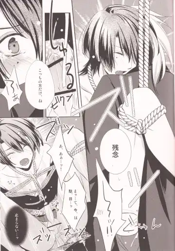 [Mimu] Koi Sakura Fhentai - Page 10