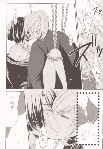 [Mimu] Koi Sakura Fhentai - Page 11