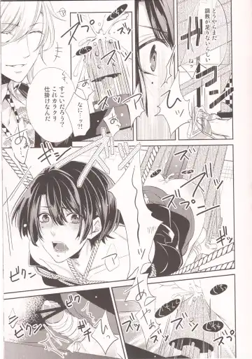 [Mimu] Koi Sakura Fhentai - Page 4