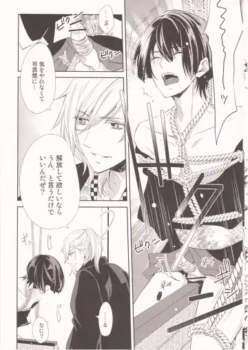 [Mimu] Koi Sakura Fhentai - Page 5