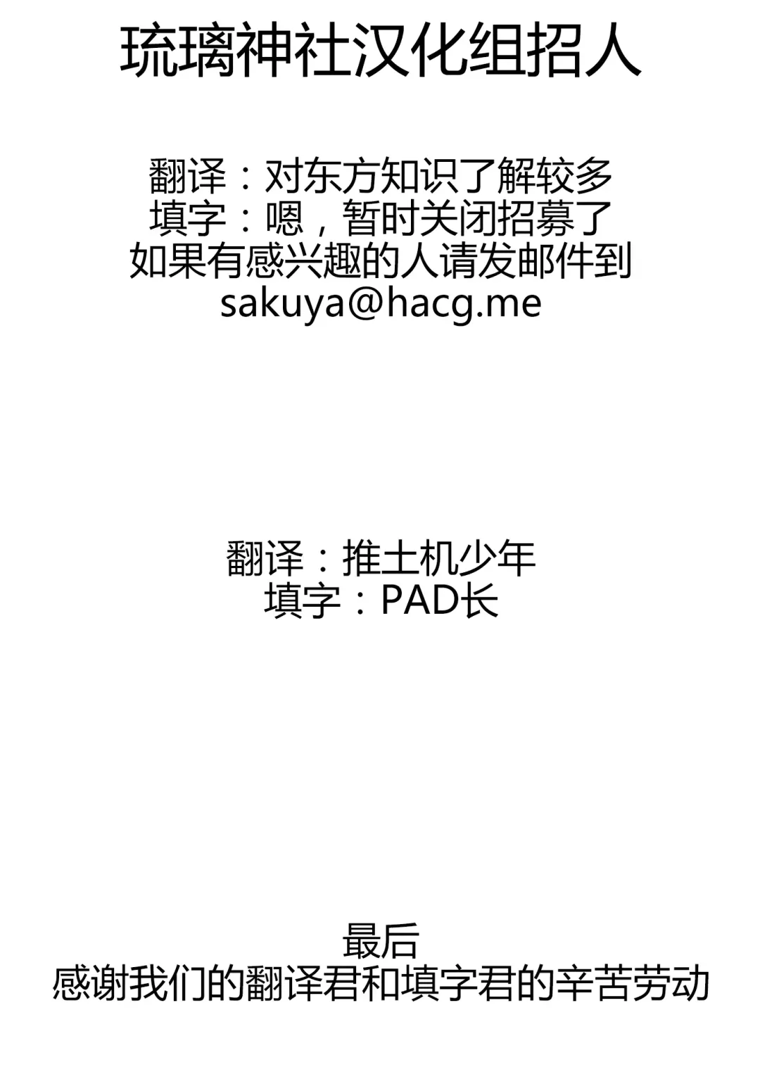 [Nanno Koto] Imouto wa Boku no Koibito ~Onii-chan tono Omoide Hen~ Fhentai - Page 4