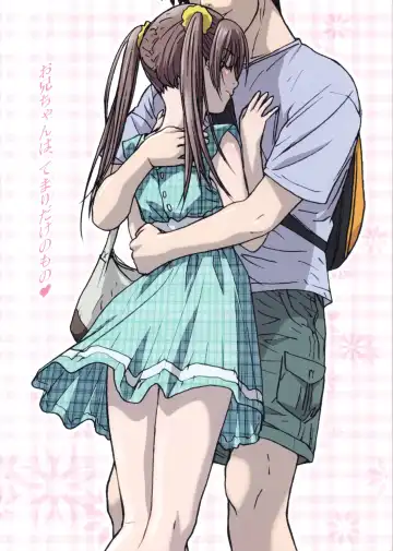 [Nanno Koto] Imouto wa Boku no Koibito ~Onii-chan tono Omoide Hen~ Fhentai - Page 18