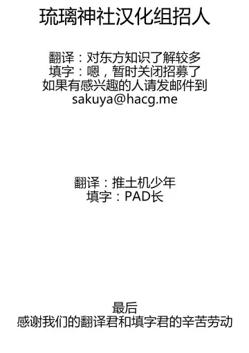 [Nanno Koto] Imouto wa Boku no Koibito ~Onii-chan tono Omoide Hen~ Fhentai - Page 4