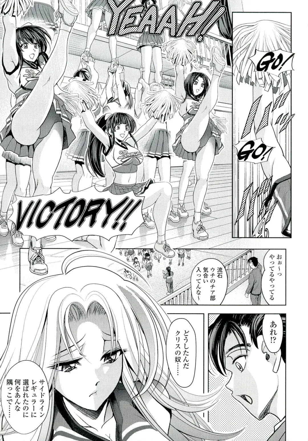 [Kawaraya A-ta] Love Tutorial Fhentai - Page 113