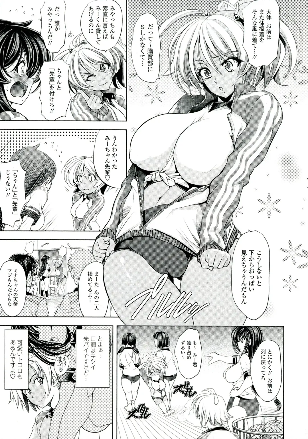 [Kawaraya A-ta] Love Tutorial Fhentai - Page 65