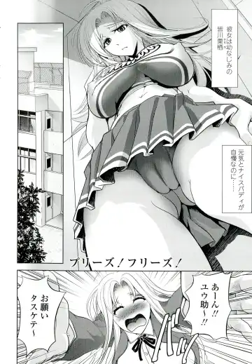 [Kawaraya A-ta] Love Tutorial Fhentai - Page 114