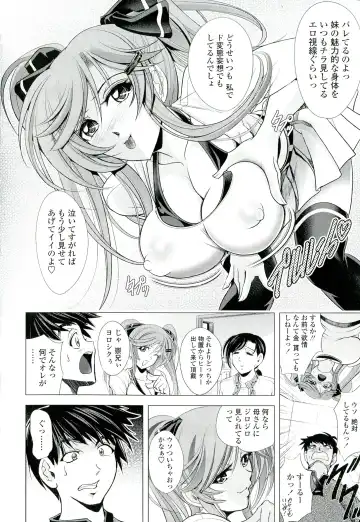 [Kawaraya A-ta] Love Tutorial Fhentai - Page 12