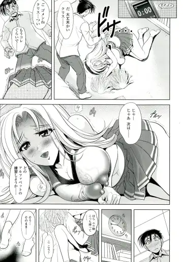 [Kawaraya A-ta] Love Tutorial Fhentai - Page 121
