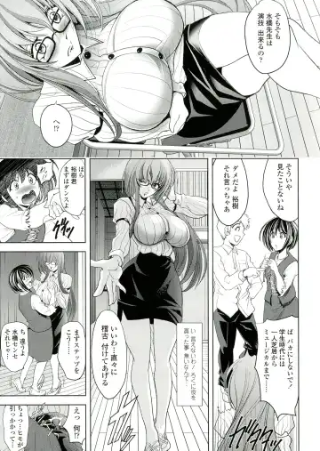 [Kawaraya A-ta] Love Tutorial Fhentai - Page 143