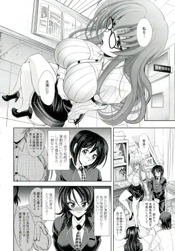 [Kawaraya A-ta] Love Tutorial Fhentai - Page 168