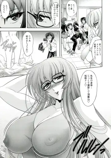 [Kawaraya A-ta] Love Tutorial Fhentai - Page 173