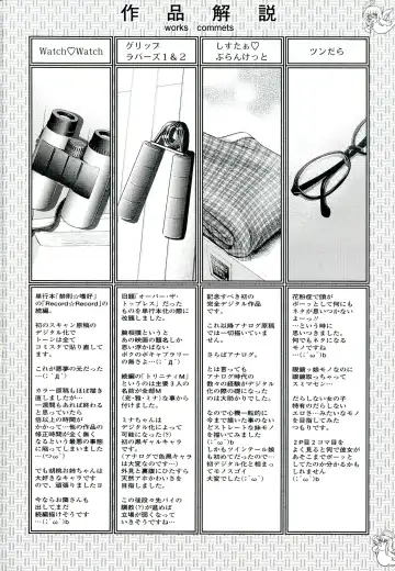 [Kawaraya A-ta] Love Tutorial Fhentai - Page 220