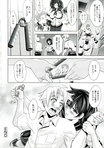 [Kawaraya A-ta] Love Tutorial Fhentai - Page 62