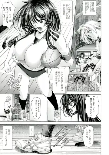 [Kawaraya A-ta] Love Tutorial Fhentai - Page 63