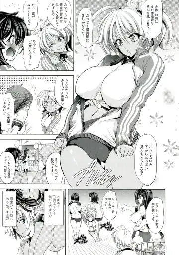 [Kawaraya A-ta] Love Tutorial Fhentai - Page 65