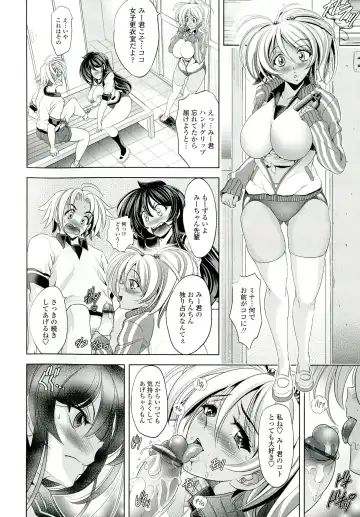 [Kawaraya A-ta] Love Tutorial Fhentai - Page 78