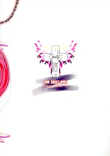 [Eltole] Angeboob Fhentai - Page 2