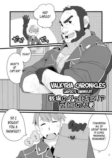 [Takezamurai] hanraku6 - Valkyria Chronicles Largo's Swimsuit Fhentai - Page 2
