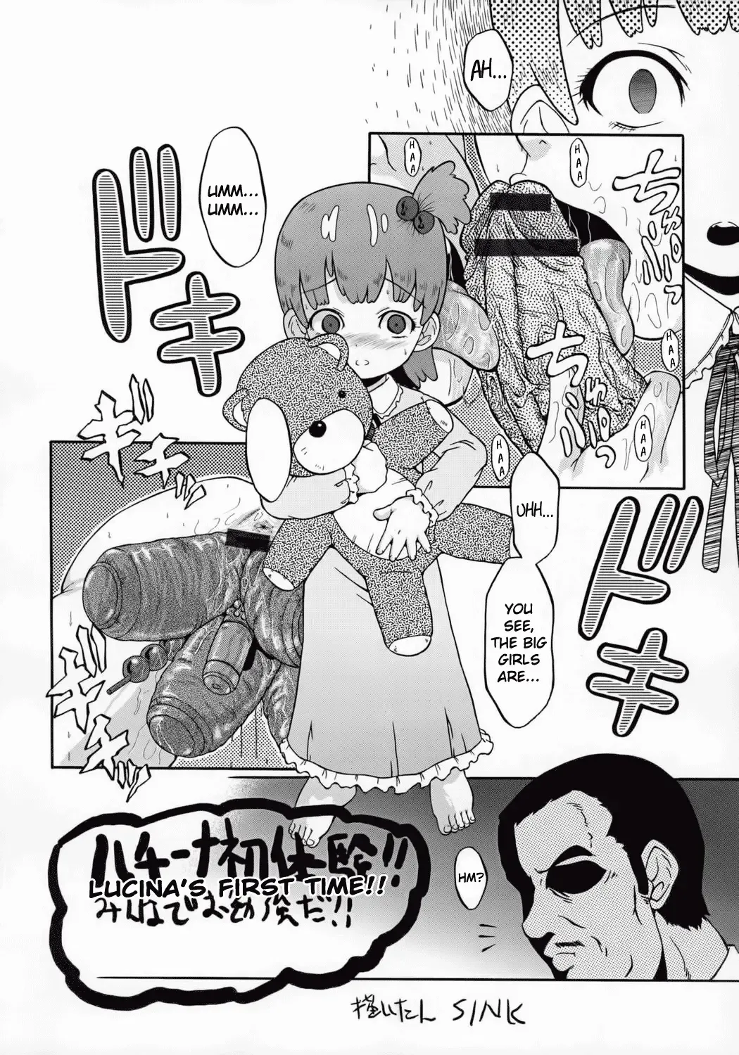 [Sink] Urabambi Vol. 33 - Hello, I Love You Don't Tell Me Your Name Fhentai - Page 5