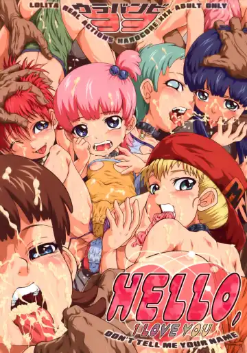 Read [Sink] Urabambi Vol. 33 - Hello, I Love You Don't Tell Me Your Name - Fhentai