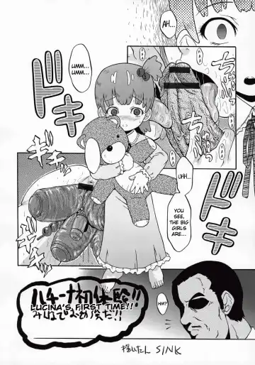 [Sink] Urabambi Vol. 33 - Hello, I Love You Don't Tell Me Your Name Fhentai - Page 5