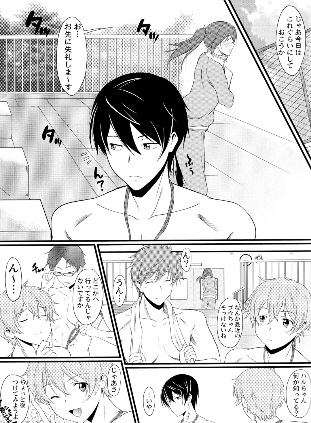 [Ez6 - Murasaki Syu] Ore no Imouto ga FREE Sex Fhentai - Page 4