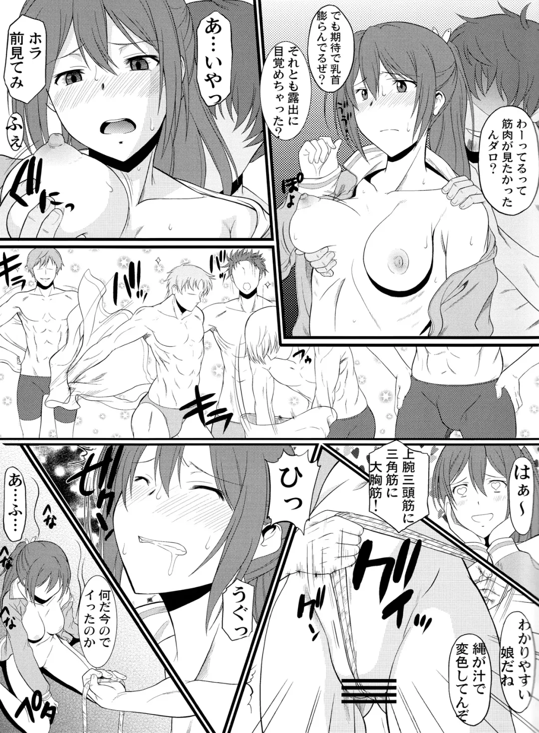 [Ez6 - Murasaki Syu] Ore no Imouto ga FREE Sex Fhentai - Page 8