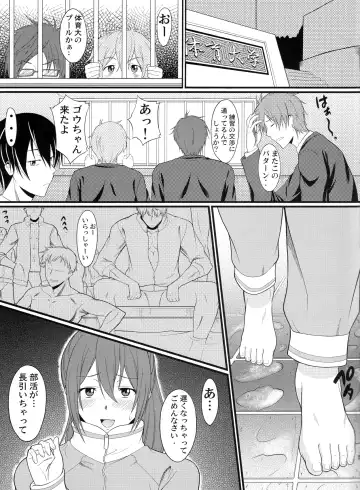 [Ez6 - Murasaki Syu] Ore no Imouto ga FREE Sex Fhentai - Page 6