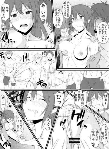 [Ez6 - Murasaki Syu] Ore no Imouto ga FREE Sex Fhentai - Page 8