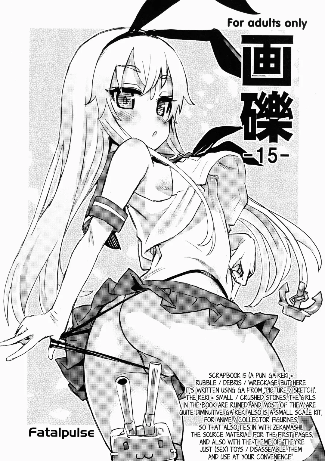 [Asanagi] Gareki 15 Fhentai - Page 2