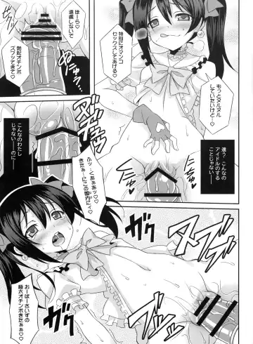 [Aoi Marin - Aoi Masami] Nico-Live! Fhentai - Page 8