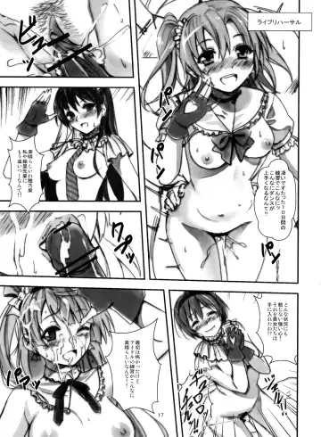 [Sakagami Umi] NEOμ's! Fhentai - Page 17