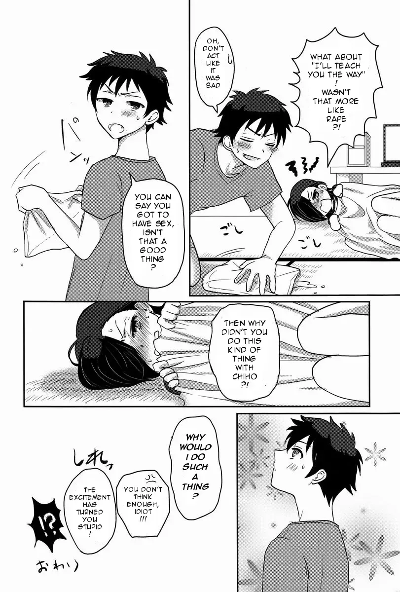 [Nattsu] Hitori de Dekiru ka na? Fhentai - Page 17