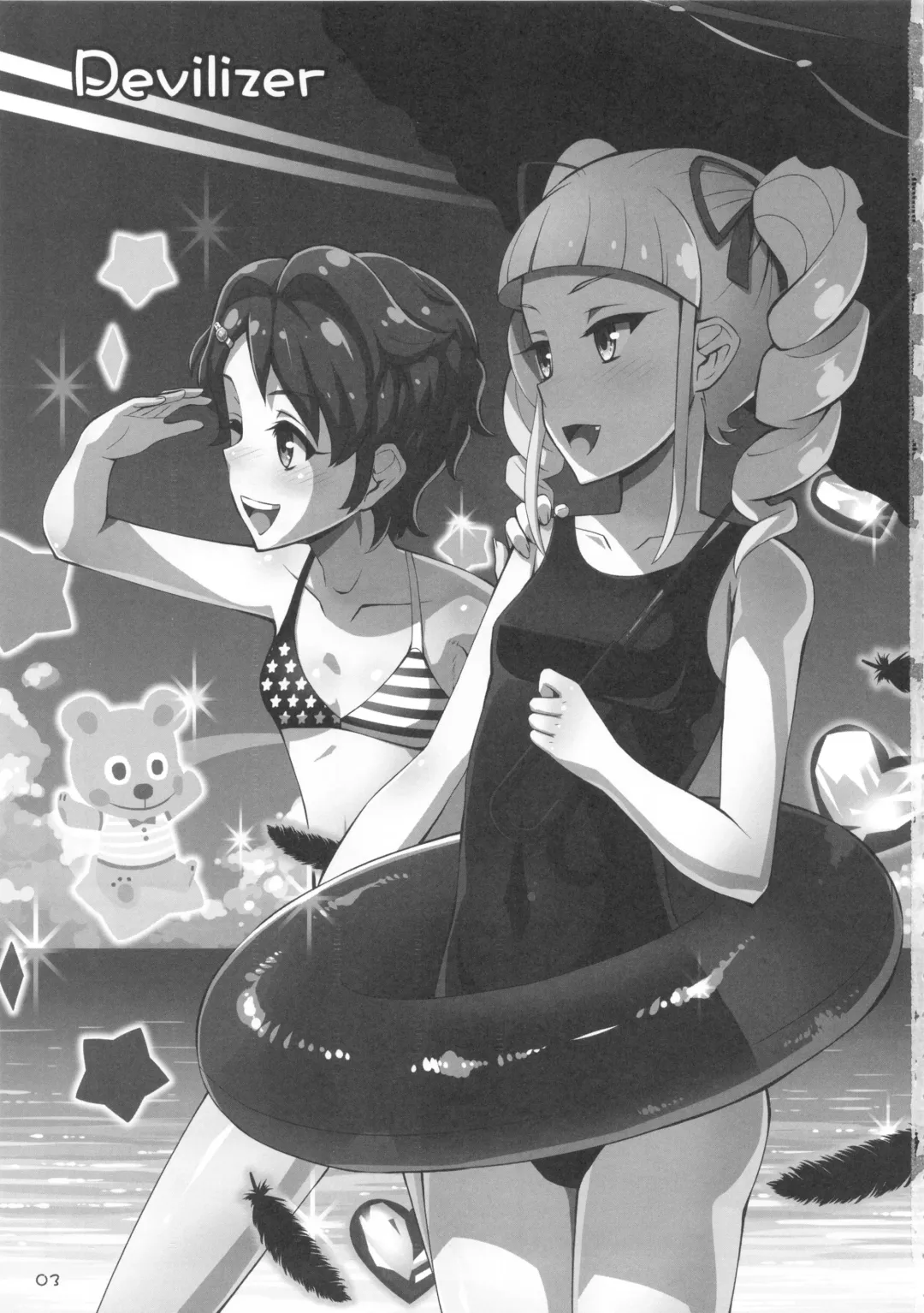 [Enoshima Iki] Devilizer Fhentai - Page 2