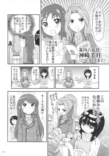 [Enoshima Iki] Devilizer Fhentai - Page 20