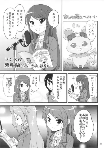 [Enoshima Iki] Devilizer Fhentai - Page 21