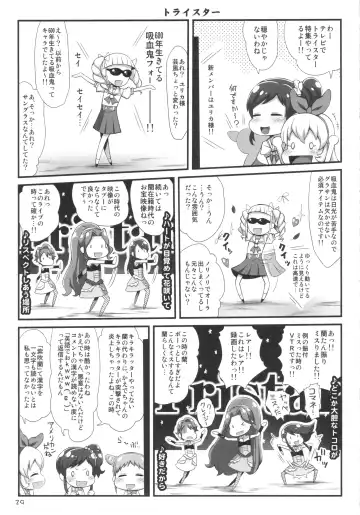 [Enoshima Iki] Devilizer Fhentai - Page 28