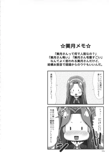 [Enoshima Iki] Devilizer Fhentai - Page 3